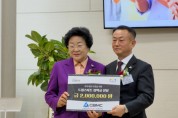 [경기티비종합뉴스] CBMC이천지회, 이천시드림스타트 아동 위해 200만원 장학금 전달