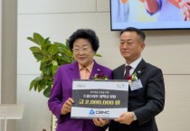 [경기티비종합뉴스] CBMC이천지회, 이천시드림스타트 아동 위해 200만원 장학금 전달