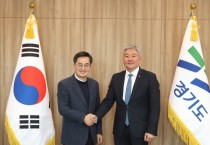 [경기티비종합뉴스] 경기도 김동연 지사 '긴급서신'에 슈밥 WEF회장 답장서한