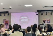 [경기티비종합뉴스] 용인특례시, 청년과 함께한 ‘숏폼 아카데미’ 개최