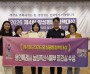 [경기티비종합뉴스] 용인특례시, 제4회 양성평등정책대상 농림축산식품부장관상 수상