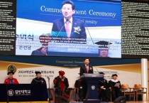 [경기티비종합뉴스] 이상일 용인특례시장, 칼빈대학교 학위수여식 참석해 졸업생 격려