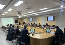 [경기티비종합뉴스] 용인특례시, ‘용인반도체 국가산업단지 내 스마트도시건설사업 실시계획(안) 협의회’ 회의 개최