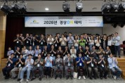 [경기티비종합뉴스] 경기도시장상권진흥원 김민철 원장, 26년 전직원 대상 ‘경상ON 데이’ 개최…현장 문제해결력 향상 도모