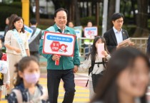 [경기티비종합뉴스] 오산시, 이권재시장 [민선 8기 주요역점사업 ] 아이 살기 좋은 도시‘오산’  인구 절벽 해소 꿈꾼다