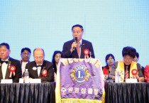 [경기티비종합뉴스] 수원특례시의회 이재식 의장  수원명성 & 수원무지개라이온스클럽 합동 창립기념 및 회장 이·취임식 참석