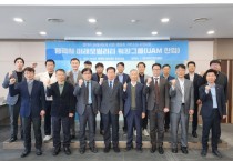 [경기티비종합뉴스] 평택시, UAM 산업육성 본격 추진... 미래 모빌리티 혁신 선도