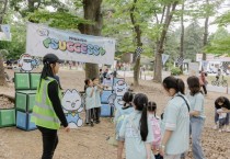 [경기티비종합뉴스] 경기문화재단 유정주 대표이사, 경기상상캠퍼스 탐험형 교육프로그램  ‘달려라 상상메이트!’ 참여자 모집