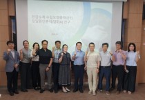 [경기티비종합뉴스] 경기도, 양화천 수질오염총량 정밀원인 분석한다…연구용역 착수