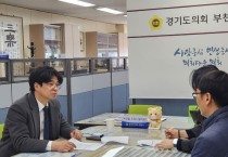 [경기티비종합뉴스] 경기도의회 박상현 의원, 원종동 특화가로 조성사업 추진 상황 점검