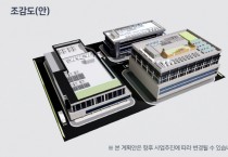 [경기티비종합뉴스] 시흥시, KTR과 매매계약 체결…  1,250억 원 투자유치로 바이오특화단지 조성 ‘속도’