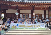 [경기티비종합뉴스] 경기도, “아이와 노는 법 알려주고, 육아 노하우 전수하고…경기도가 아빠 육아를 지원합니다”