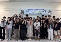 [경기티비종합뉴스] 안성시자원봉사센터 김동성 센터장,   대학생 해외봉사단3기 OT&워크숍 개최