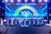 [경기티비종합뉴스] 오산시 조용호 시장, 시민 함성으로 경기도종합체육대회 성공 개최 기원