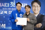 [경기티비종합뉴스] 안민석, 경기도교육청통합공무원노조 정책간담회… “학교지원 중심 교육행정 필요”