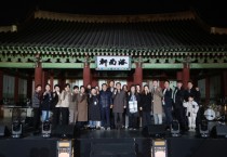 [경기티비종합뉴스] 수원특례시의회 이재식 의장,“정조대왕의 위대한 유산이 깃든 화성행궁에서 잊지 못할 추억을 담아가시길”