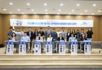 [경기티비종합뉴스] 경기도의회 교육기획위원회 김영희 의원, ‘청년과 청소년의 경기도 정책참여 활성화 방안’ 토론회 성황리 개최