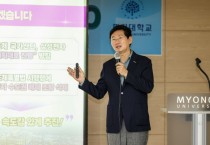 [경기티비종합뉴스] 이상일 용인특례시장, 9기 핵심리더과정 교육생 대상 특강