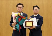 [경기티비종합뉴스] 오산시의회, 이상복의장  기초의회부문 우수의정대상 수상
