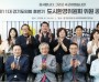[경기티비종합뉴스] 경기도의회 도시환경위원회 김시용 위원장 ‘현장·입법 중심’ 의정활동 마무리