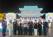 [경기티비종합뉴스] 이상일 용인특례시장, 한국-베트남 페스티벌 개막식 참석해 축하