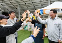 [경기티비종합뉴스] 용인특례시, ‘책 속 한 줄 쓰Go, 농산물 받Go’ 이벤트로 지역 농산물 홍보