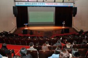 [경기티비종합뉴스] 평택시, 공직자 언론홍보 역량 강화 교육 개최