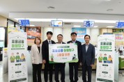 [경기티비종합뉴스] 경기농협,‘포용금융 동행창구 1호점 개소..  금융취약계층 맞춤형 금융지원 강화