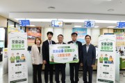 [경기티비종합뉴스] 경기농협,‘포용금융 동행창구 1호점 개소..  금융취약계층 맞춤형 금융지원 강화