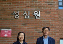 [경기티비종합뉴스] 경기농협 엄범식 본부장, 아동복지시설에 200만원 상당 축산물 기부… “축산업의 나눔정신 확산되길”