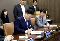 [경기티비종합뉴스] 이천시 성수석 시장, 민선 9기 핵심 공약 「반도체 소부장 클러스터」 본격 추진… 이천시–경기주택도시공사(GH) 손잡았다