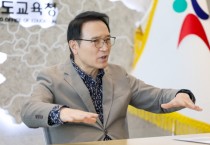 [경기티비종합뉴스] 경기도교육청, 범죄 피해 교직원의 2차 피해 막는다! 변호사 선임 비용 전국 최초 지원 추진