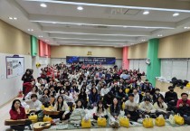 [경기티비종합뉴스] 수원시글로벌청소년드림센터, 성장발표회 ‘별이 빛나는 밤에 Vol.3’ 개최