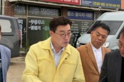 [경기티비종합뉴스] 최원용 평택시장 , 시장 주재 상습정체 현장점검 …  '30분 생활권' 구축 속도