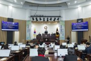 [경기티비종합뉴스] 화성특례시의회 배정수 의장, 제248회 임시회 개회