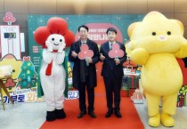 [경기티비종합뉴스] 화성시의회, ‘희망 2025 나눔 캠페인’에 따뜻한 나눔 실천... 기부문화 확산 앞장