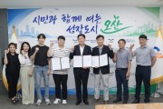 [경기티비종합뉴스] 오산시 조용호 시장 , 함께자람센터 2개소 설치·운영 협약 체결