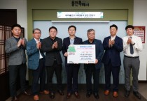 [경기티비종합뉴스] 용인특례시에 ‘수원·용인 새마을금고 이사장·실무책임자 협의회’와 16개 새마을금고에서 어려운 이웃돕기 성금 기탁