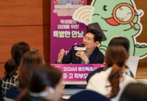 [[경기티비종합뉴스] 이상일 용인특례시장, 민선 9기 첫 학부모 간담회서 교육 현안 논의