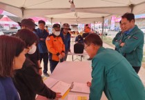 [경기티비종합뉴스] 2025년 제9회 여주흥천남한강벚꽃축제 안전점검 합동 실시