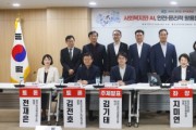 [경기티비종합뉴스] 경기도의회 보건복지위원회 지미연 의원 좌장...‘경기도 사회복지와 AI, 안전·윤리적 활용 정책토론회’ 성황리 개최