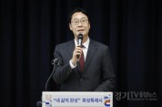 [경기티비종합뉴스] 정명근 화성특례시장, 민선8기 3주년 브리핑… “시민 체감형 변화로 완성도시 향해 나아간다”