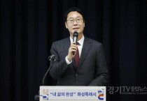 [경기티비종합뉴스] 정명근 화성특례시장, 민선8기 3주년 브리핑… “시민 체감형 변화로 완성도시 향해 나아간다”