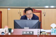 [경기티비종합뉴스] 경기도의회 김정영 의원 대표 발의, ‘청년지원센터 경기 북부 설치’ 근거 마련...경기도 청년 기본 조례 일부개정조례안 상임위 통과
