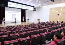 [경기티비종합뉴스] 광주시, 고위직 공무원 대상 4대 폭력 예방 통합교육