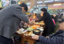 [경기티비종합뉴스] 광주시 경안동 지보체, 4분기 ‘한끼든든 밥상지원’ 성료