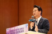 [경기티비종합뉴스] 안민석 교육감 취임 100일…현장교사 300여 명과 교육현안 해법 모색