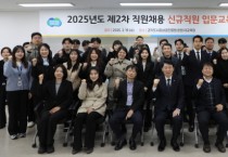 [경기티비종합뉴스] 경상원, 경기도 골목상권 권역 매니저 통해 상권 사각지대 해소