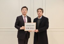 [경기티비종합뉴스] 용인특례시, 산업통상자원부, 용인 죽전동 채석장 ‘불허’