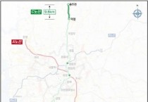 [경기티비종합뉴스] 평택시, GTX-A노선 평택 연장 사업의 타당성조사 결과 “경제성 확보”